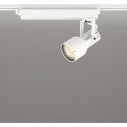 スポットライト/電球色/レール取付専用 XS413507H