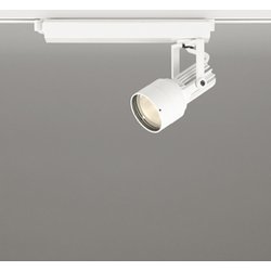 スポットライト/電球色/レール取付専用 XS413513