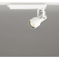 スポットライト/電球色/レール取付専用 XS413513H