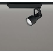 スポットライト/白色/レール取付専用 XS413518