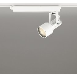 スポットライト/電球色/レール取付専用 XS413521H