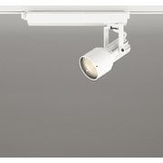 スポットライト/電球色/レール取付専用 XS413521H