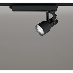スポットライト/温白色/レール取付専用 XS413528