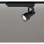 スポットライト/温白色/レール取付専用 XS413528H