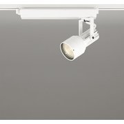 スポットライト/電球色/レール取付専用 XS413529