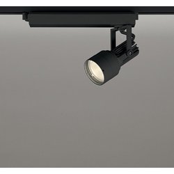 スポットライト/電球色/レール取付専用 XS413530