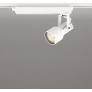 スポットライト/電球色/レール取付専用 XS413531H