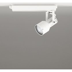 スポットライト/白色/レール取付専用 XS413533