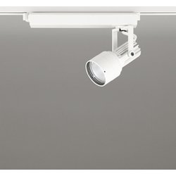 スポットライト/白色/レール取付専用 XS413533H