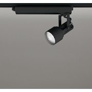 スポットライト/白色/レール取付専用 XS413534H
