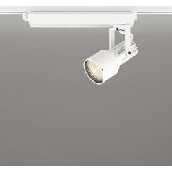 スポットライト/電球色/レール取付専用 XS413537H