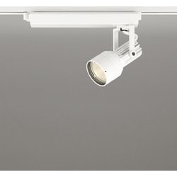 スポットライト/電球色/レール取付専用 XS413539H