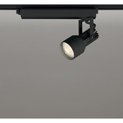 スポットライト/電球色/レール取付専用 XS413540H