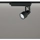 スポットライト/温白色/レール取付専用 XS413604