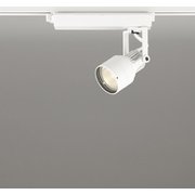 スポットライト/電球色/レール取付専用 XS413605H
