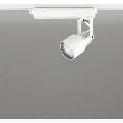 スポットライト/白色/レール取付専用 XS413609H