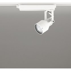 スポットライト/温白色/レール取付専用 XS413611