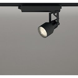 スポットライト/電球色/レール取付専用 XS413614