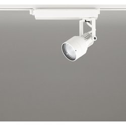 スポットライト/白色/レール取付専用 XS413617