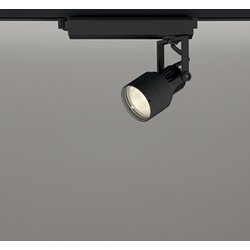 スポットライト/電球色/レール取付専用 XS413630