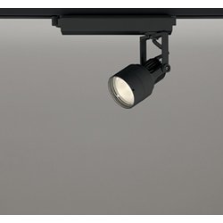 スポットライト/電球色/レール取付専用 XS413630H