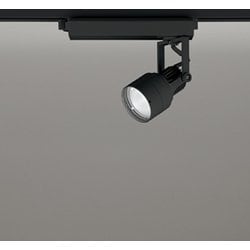 スポットライト/温白色/レール取付専用 XS413636