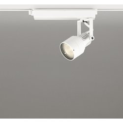 スポットライト/電球色/レール取付専用 XS413639H