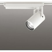スポットライト/温白色/レール取付専用 XS511109BC1