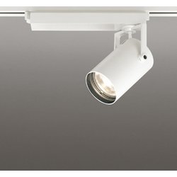 スポットライト/電球色/レール取付専用 XS511111R