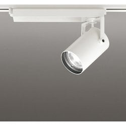 スポットライト/温白色/レール取付専用 XS511115BC1