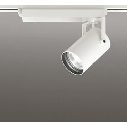 スポットライト/温白色/レール取付専用 XS511121R