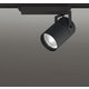 スポットライト/白色/レール取付専用 XS511132R