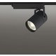 スポットライト/電球色/レール取付専用 XS511148R