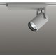 スポットライト/電球色～昼光色/レール取付専用 XS516107BR
