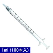 CGMM01 [一般医療機器 汎用注射筒 シジエムシリンジ（針なし） 1ml （100本入）]