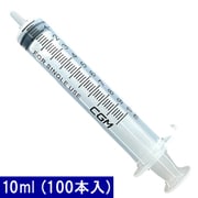 CGMM02 [一般医療機器 汎用注射筒 シジエムシリンジ（針なし） 10ml （100本入）]