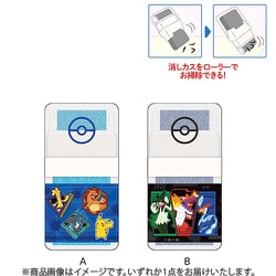 ローラー消しゴム ポケモン アクティブ 1点 750729010