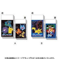 消しゴム ポケットモンスター アクティブ 1点 750729011