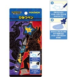 ひみつペン ポケモン アクティブ 714729002
