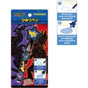 ひみつペン ポケモン アクティブ 714729002