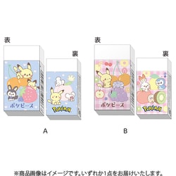 消しゴム ポケピース フルーツ 1点 750404006