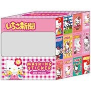 限定 ボックス入マスキングシール サンリオ いちご新聞 ピンク S8814562