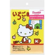 限定 シールバインダー サンリオ いちご新聞 イエロー S8908613
