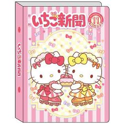 a*4様 いちご新聞　サイン入り　シール付き a*4様 いちご新聞 サイン入り シール付き 楽天市場】サンリオ