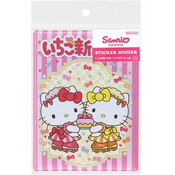 ヨドバシ.com - サンスター文具 sun-star 限定 シールバインダー