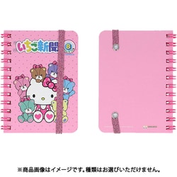 Hello Kitty いちご柄リングノート セット 楽天市場】ハローキティ シークレットWリングノートA7（いちご
