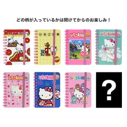 ヨドバシ.com - サンスター文具 sun-star 限定 WリングノートA7
