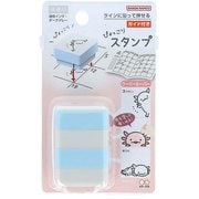 ぴょっこりスタンプ ウーパールーパー S3223329