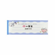 限定 ミニ一筆箋 はなまるおばけ ブルー S2849640