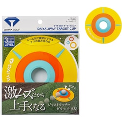 3WAYターゲットカップ TR-5017